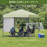 Garvee Toldo Plegable Resistente Impermeable Fácil Montaje Aluminio Compacto Para Jardín y Playa - Verde Claro