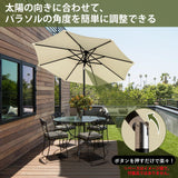 Garvee Parasol Exterior Inclinable de 2.15m con Mástil de Hierro y Protección UV Ventilación Superior Beige