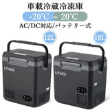 Garvee Nevera Portátil para Coche de 18L de PP con Placa de Carga de Batería Refrigeración Eficiente Gris Oscuro